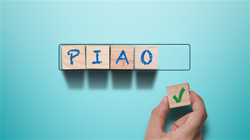 AVVISO PUBBLICAZIONE per l’adozione del PIAO 2026-2028 - Consultazione pubblica